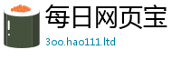 2025新澳门免费传真如2025新澳门天天免费谜语答案